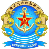 海军大连舰艇学院