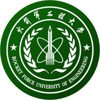 火箭军工程大学
