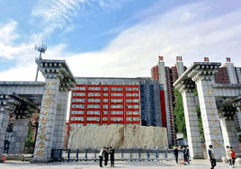 中国地质大学长城学院