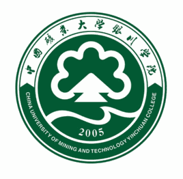 中国矿业大学银川学院