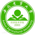 安徽农业大学经济技术学院