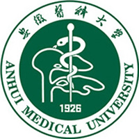安徽医科大学临床医学院