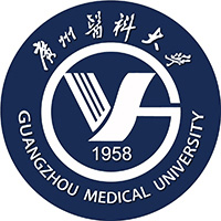 广州医科大学