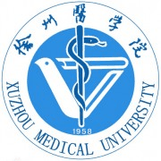 徐州医学院