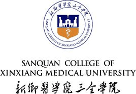 新乡医学院三全学院