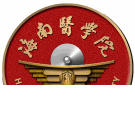 海南医学院