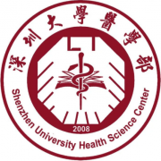 深圳大学医学院