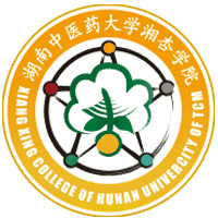 湖南中医药大学湘杏学院