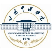 甘肃中医学院