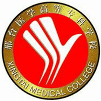 邢台医学院校徽