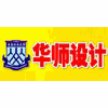 华南师范大学设计师研修基地