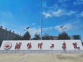 山东师范大学历山学院