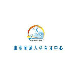山东师范大学育才升学规划