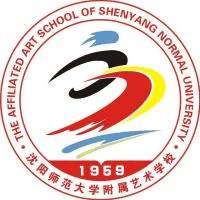 沈阳师范大学附属艺术学校