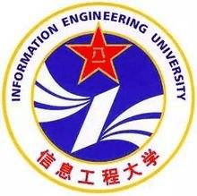 中国人民解放军网络空间部队信息工程大学校徽