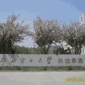 华北电力大学科技学院