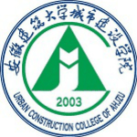 安徽建筑大学城市建设学院