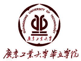 广东工业大学华立学院