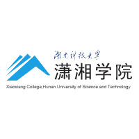 湖南科技大学潇湘学院校徽