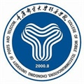 重庆邮电大学移通学院