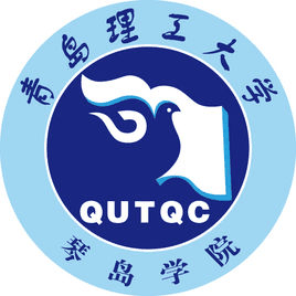 青岛理工大学琴岛学院