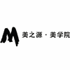 M美之源•美学院