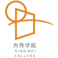 上海兴伟学院