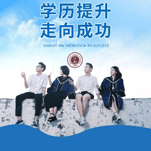 上海市先劲专修学院