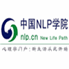中国NLP学院