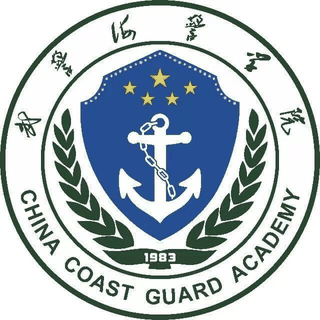 中国人民武装警察部队海警学院