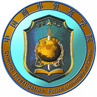 中国刑事警察学院校徽