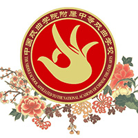 中国戏曲学院附属中等戏曲学校