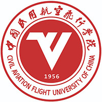 中国民用航空飞行学院
