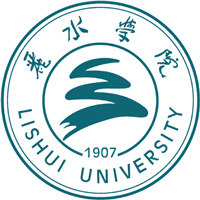 丽水学院