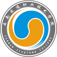云南交通职业技术大学校徽