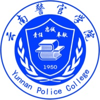 云南警官学院校徽