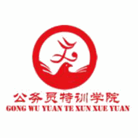 公务员考试特训学院
