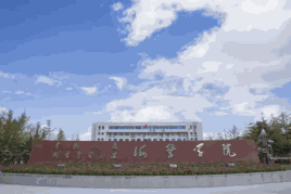 公安海警学院校徽