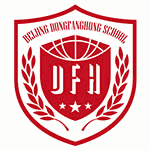 北京东方红学校多语种融合部(原明德学院)