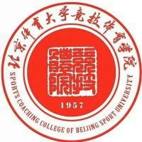 北京体育大学附属竞技体育学校