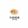 北京华星冰雪学院