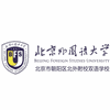 北京外国语大学国际高中