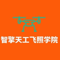 北京智擎天工飞照学院