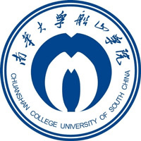 南华大学船山学院