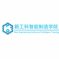 合肥新工科智能制造学院