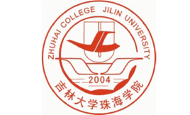 吉林大学珠海学院
