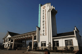 吉首大学张家界学院