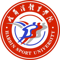 哈尔滨体育学院校徽