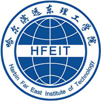 哈尔滨远东理工学院