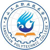 唐山工业职业技术大学校徽
